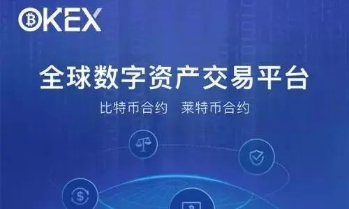 zec币交易所安卓版下载 zec币app交易所下载-第2张图片-欧易交易所 zec币交易所安卓版下载 zec币app交易所下载-第2张图片-欧易交易所