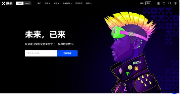 【luna币】最新版安卓下载 luna交易平台app下载-第5张图片-欧易交易所 【luna币】最新版安卓下载 luna交易平台app下载-第5张图片-欧易交易所