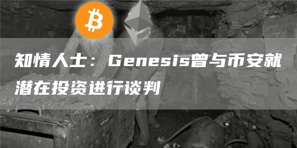 zec币app手机钱包下载 zec币安卓下载最新-第3张图片-欧易交易所 zec币app手机钱包下载 zec币安卓下载最新-第3张图片-欧易交易所