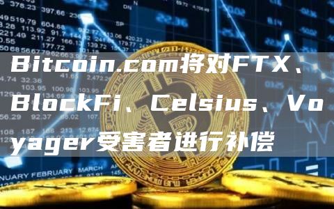 狗币DOGE交易所安卓最新 【狗狗币v5.3.3】交易所手机app-第2张图片-欧易交易所