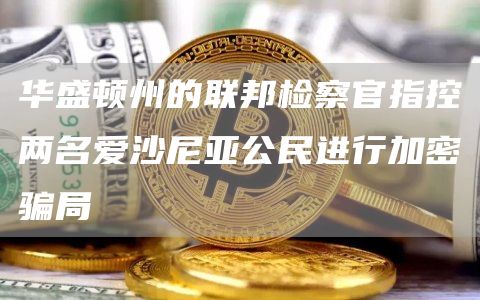 狗币DOGE交易所安卓最新 【狗狗币v5.3.3】交易所手机app-第7张图片-欧易交易所