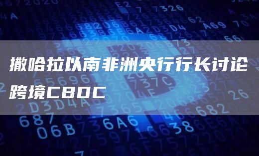zec币最新版下载 zec币比特币交易平台下载-第1张图片-欧易交易所 zec币最新版下载 zec币比特币交易平台下载-第1张图片-欧易交易所