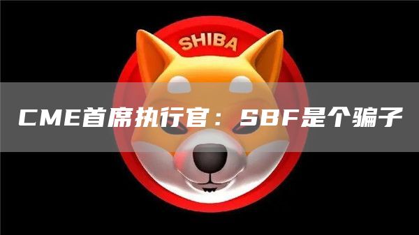 zec币最新版下载 zec币比特币交易平台下载-第4张图片-欧易交易所 zec币最新版下载 zec币比特币交易平台下载-第4张图片-欧易交易所