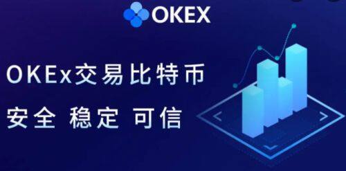 欧易钱包怎么交易?欧易交易流程介绍-第1张图片-欧易交易所