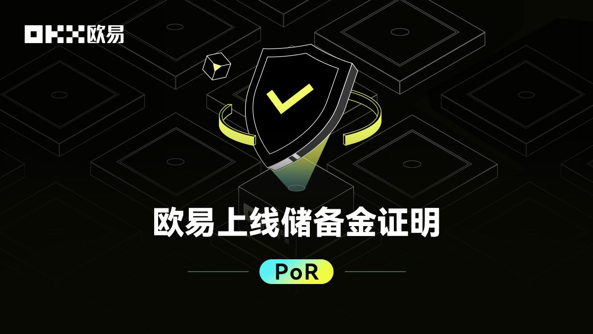 欧易app安卓最新安卓端 安卓版欧易app下载-第4张图片-欧易交易所