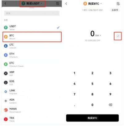 币赢交易所app官网下载安卓版 币赢下载官方app下载-第8张图片-欧易交易所