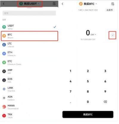 币赢交易所app官网下载安卓版 币赢下载官方app下载-第11张图片-欧易交易所
