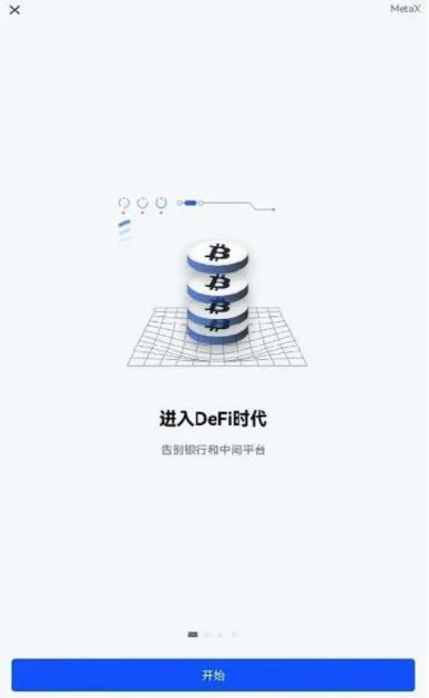 lunc钱包入口 顶尖加密货币交易平台-第1张图片-<a href=https://menhulian.com/e/public/ClickAd/?adid=1 target=_blank class=infotextkey>欧易</a>交易所 lunc钱包入口 顶尖加密货币交易平台-第1张图片-<a href=https://menhulian.com/e/public/ClickAd/?adid=1 target=_blank class=infotextkey>欧易</a>交易所