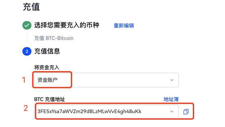 欧易交易所正版app下载 欧易下载地址在哪里-第6张图片-欧易交易所