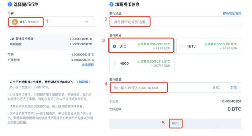 欧易交易所正版app下载 欧易下载地址在哪里-第7张图片-欧易交易所