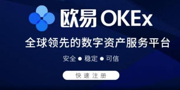 泰达币交易所app安卓版下载入口 泰达币v4.47交易所最新版-第1张图片-<a href=https://menhulian.com/e/public/ClickAd/?adid=1 target=_blank class=infotextkey>欧易</a>交易所 泰达币交易所app安卓版下载入口 泰达币v4.47交易所最新版-第1张图片-<a href=https://menhulian.com/e/public/ClickAd/?adid=1 target=_blank class=infotextkey>欧易</a>交易所