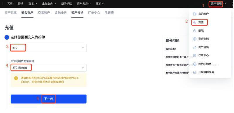 欧易交易所app官网下载最新版本-欧易交易所app2022最新版下载(v6.1.11 官网版)-第7张图片-欧易下载 欧易交易所app官网下载最新版本-欧易交易所app2022最新版下载(v6.1.11 官网版)-第7张图片-欧易下载