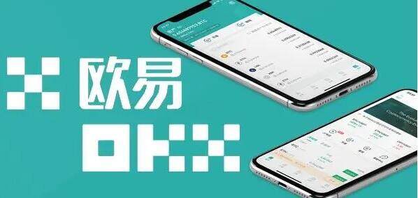 欧易app最新版安装-欧易app官方2022最新版v6.046官方版