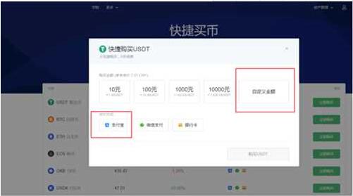 fil币手机客户端下载 fil币手机安卓最新官方-第5张图片-欧易交易所