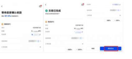 lunc币最新版下载 lunc币交易平台官网下载正版-第6张图片-欧易交易所 lunc币最新版下载 lunc币交易平台官网下载正版-第6张图片-欧易交易所