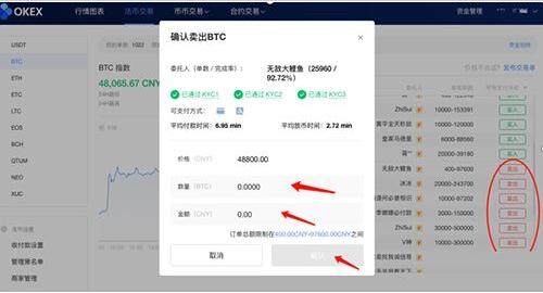 lunc币最新版下载 lunc币交易平台官网下载正版-第8张图片-欧易交易所 lunc币最新版下载 lunc币交易平台官网下载正版-第8张图片-欧易交易所
