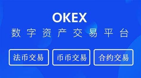 chz软件app最新版手机下载 chz软件交易所最新版下载-第5张图片-欧易交易所 chz软件app最新版手机下载 chz软件交易所最新版下载-第5张图片-欧易交易所