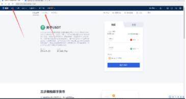 欧易官网入口 欧易官方网站app下载-第8张图片-欧易下载 欧易官网入口 欧易官方网站app下载-第8张图片-欧易下载