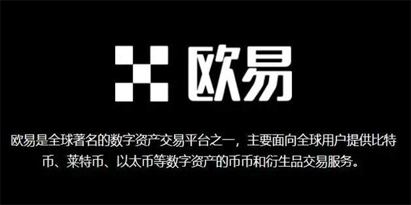 派币交易所软件 派币交易所交易所PC下载最新版-第6张图片-欧易交易所 派币交易所软件 派币交易所交易所PC下载最新版-第6张图片-欧易交易所