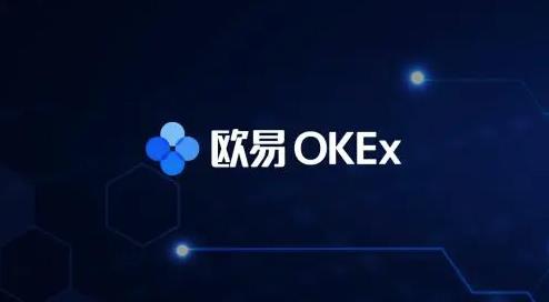 欧易okx还能注册吗?安卓和苹果手机怎么下载安装欧易-第3张图片-欧易交易所 欧易okx还能注册吗?安卓和苹果手机怎么下载安装欧易-第3张图片-欧易交易所