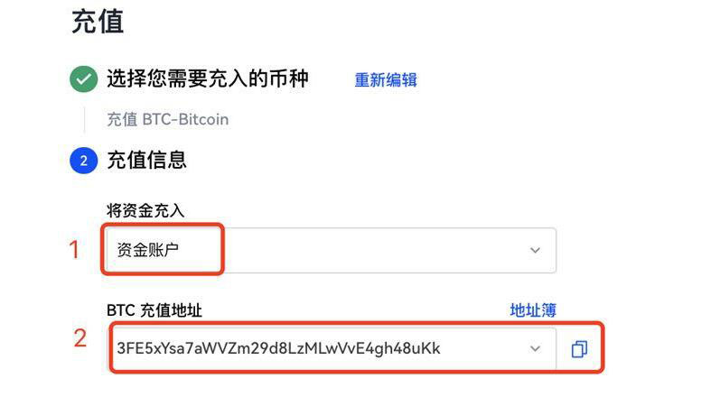 比特币什么地方可以下载 比特币下载软件最新-第6张图片-欧易交易所