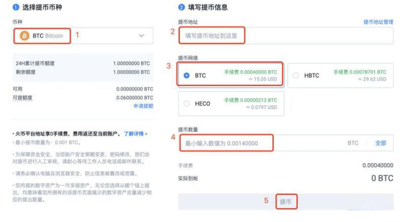 比特币什么地方可以下载 比特币下载软件最新-第7张图片-欧易交易所