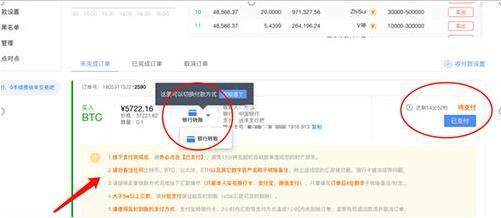 【bitkeepV6.0】bitkeep钱包下载最新版本 bitkeep最新版下载地址-第9张图片-欧易交易所 【bitkeepV6.0】bitkeep钱包下载最新版本 bitkeep最新版下载地址-第9张图片-欧易交易所