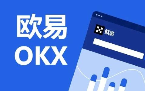 欧易交易所_<a href=https://menhulian.com/e/public/ClickAd/?adid=2 target=_blank class=infotextkey>欧易app</a>_欧易官方最新版v6.1.14-第1张图片-欧易下载 <a href=https://menhulian.com/e/public/ClickAd/?adid=1 target=_blank class=infotextkey>欧易</a>交易所_<a href=https://menhulian.com/e/public/ClickAd/?adid=2 target=_blank class=infotextkey>欧易app</a>_欧易官方最新版v6.1.14-第1张图片-欧易下载