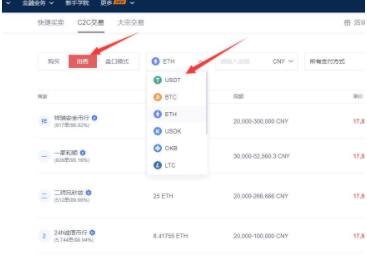 pig币交易所app官网下载安卓版 pig币下载官方app下载-第3张图片-欧易交易所 pig币交易所app官网下载安卓版 pig币下载官方app下载-第3张图片-欧易交易所