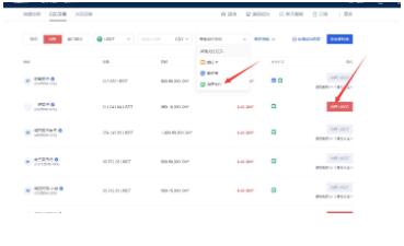 pig币交易所app官网下载安卓版 pig币下载官方app下载-第4张图片-欧易交易所 pig币交易所app官网下载安卓版 pig币下载官方app下载-第4张图片-欧易交易所