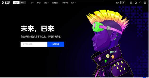 比特币交易所推荐 哪些平台现在可以交易比特币-第1张图片-<a href=https://menhulian.com/e/public/ClickAd/?adid=1 target=_blank class=infotextkey>欧易</a>交易所