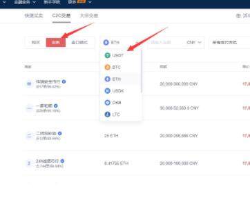 欧易大陆版下载版本官方正版 欧易交易所app 2022新版下载-第6张图片-欧易下载 欧易大陆版下载版本官方正版 欧易交易所app 2022新版下载-第6张图片-欧易下载