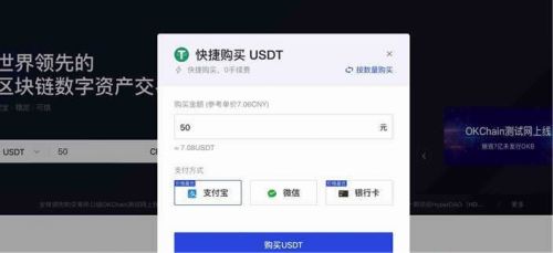 欧易交易最新版本链接 欧易什么地方下载-第11张图片-欧易交易所 欧易交易最新版本链接 欧易什么地方下载-第11张图片-欧易交易所