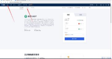【屎币】什么哪下载 shi币交易平台v6.0.18下载软件最新-第1张图片-<a href=https://menhulian.com/e/public/ClickAd/?adid=1 target=_blank class=infotextkey>欧易</a>交易所