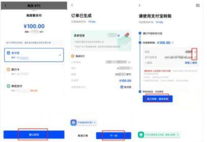狗狗币客户端手机下载安卓 狗狗币Dogecoin手机端最新版官方-第9张图片-欧易交易所