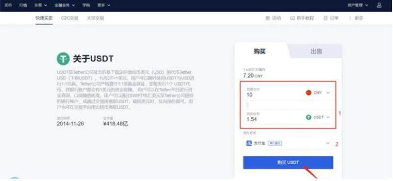 狗狗doge交易所app手机端下载 狗狗doge币v6.0.18安卓最新下载-第7张图片-欧易交易所 狗狗doge交易所app手机端下载 狗狗doge币v6.0.18安卓最新下载-第7张图片-欧易交易所