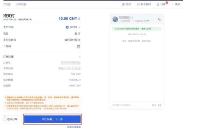狗狗doge交易所app手机端下载 狗狗doge币v6.0.18安卓最新下载-第9张图片-欧易交易所 狗狗doge交易所app手机端下载 狗狗doge币v6.0.18安卓最新下载-第9张图片-欧易交易所