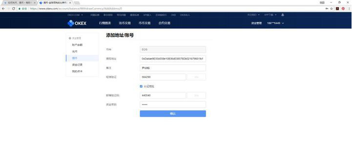 fil币手机app最新版下载 fil币交易所软件最新版下载-第5张图片-欧易交易所 fil币手机app最新版下载 fil币交易所软件最新版下载-第5张图片-欧易交易所