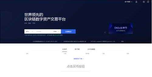 btok交易所手机app下载 btok手机app最新版下载地址-第7张图片-欧易交易所 btok交易所手机app下载 btok手机app最新版下载地址-第7张图片-欧易交易所