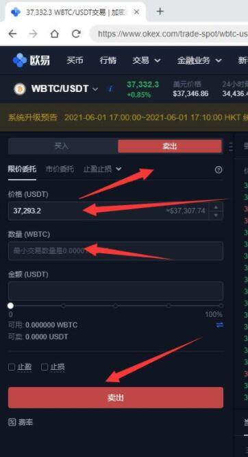 btok最新版手机地址下载 btok手机端app客户端-第7张图片-欧易交易所 btok最新版手机地址下载 btok手机端app客户端-第7张图片-欧易交易所