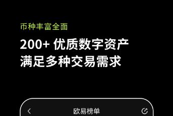 btc官方版下载 比特币最新版官方下载-第6张图片-欧易交易所