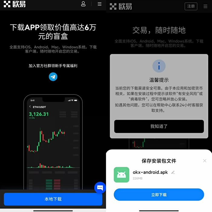 pig币交易所APP客户端下载 pig币交易所官网APP-第3张图片-欧易交易所 pig币交易所APP客户端下载 pig币交易所官网APP-第3张图片-欧易交易所
