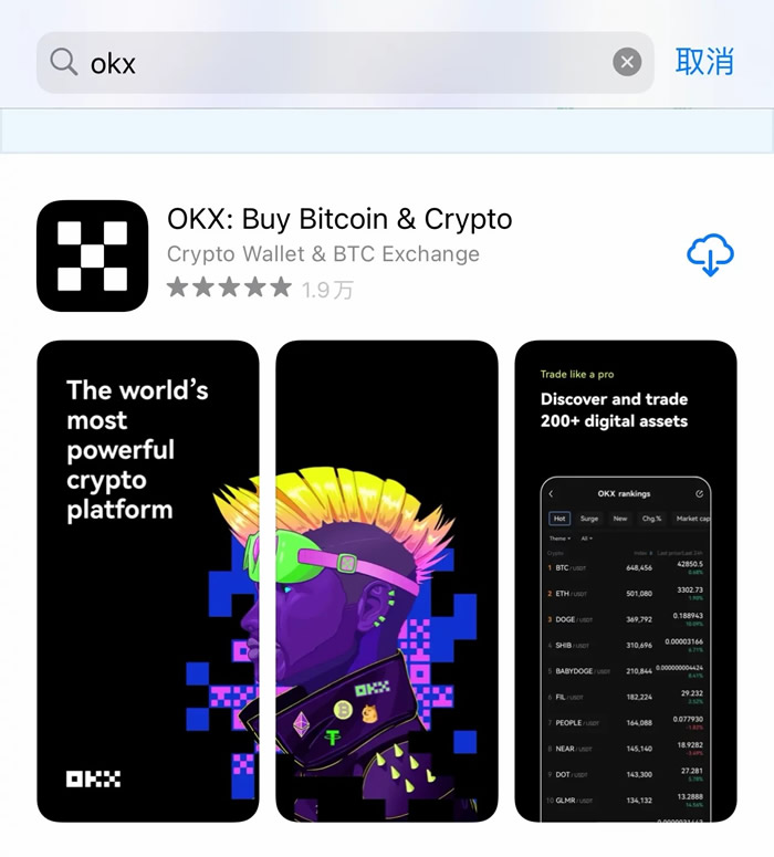 pig币交易所APP客户端下载 pig币交易所官网APP-第5张图片-欧易交易所 pig币交易所APP客户端下载 pig币交易所官网APP-第5张图片-欧易交易所