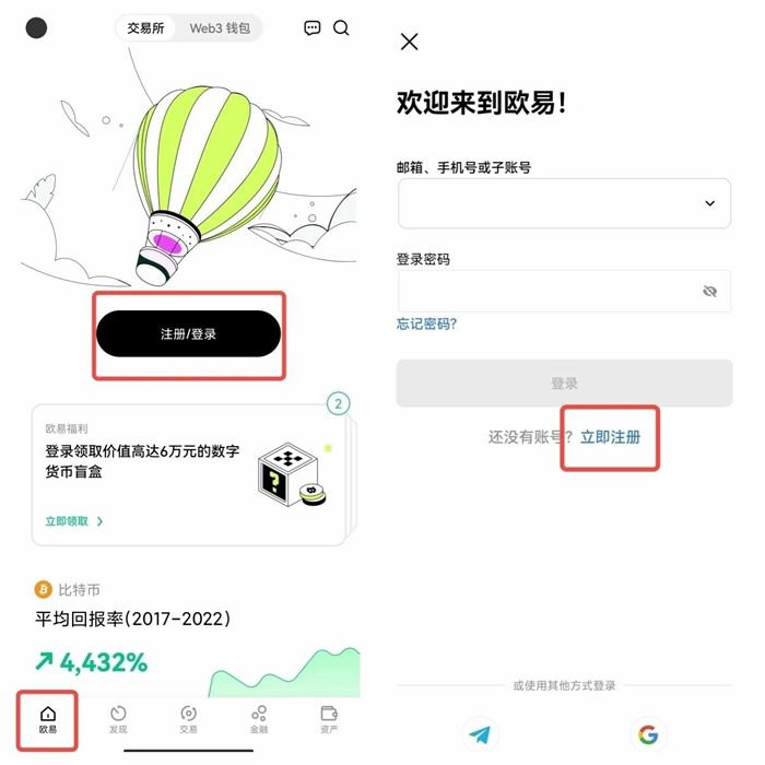 pig币交易所APP客户端下载 pig币交易所官网APP-第6张图片-欧易交易所 pig币交易所APP客户端下载 pig币交易所官网APP-第6张图片-欧易交易所