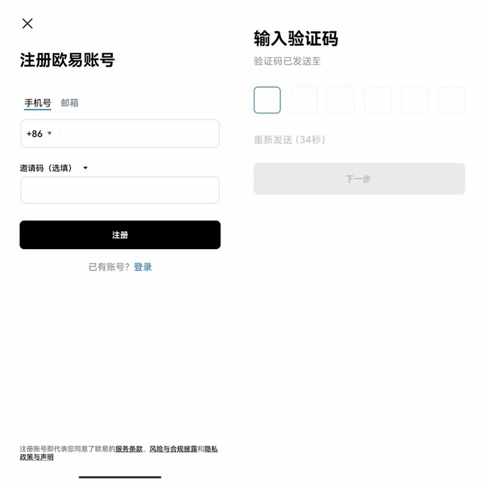pig币交易所APP客户端下载 pig币交易所官网APP-第7张图片-欧易交易所 pig币交易所APP客户端下载 pig币交易所官网APP-第7张图片-欧易交易所