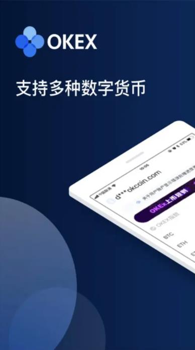 柚子币eos最新版下载 柚子币平台手机端-第5张图片-欧易交易所 柚子币eos最新版下载 柚子币平台手机端-第5张图片-欧易交易所