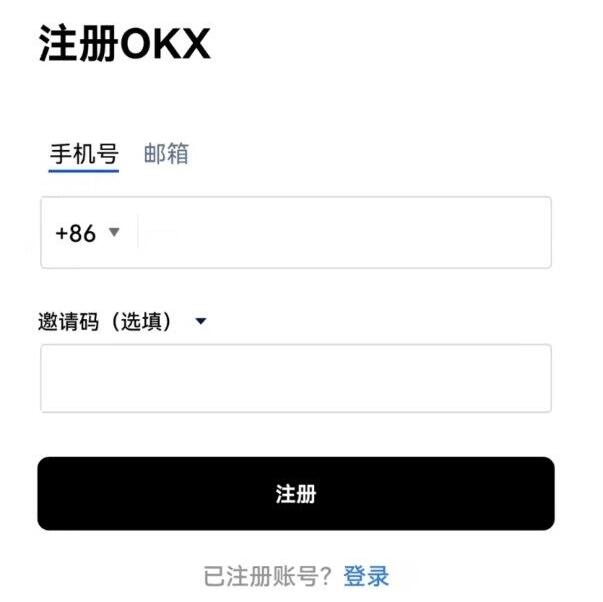 蜜蜂币怎么注册 蜜蜂币交易所注册教程 - 最新-第1张图片-<a href=https://menhulian.com/e/public/ClickAd/?adid=1 target=_blank class=infotextkey>欧易</a>交易所
