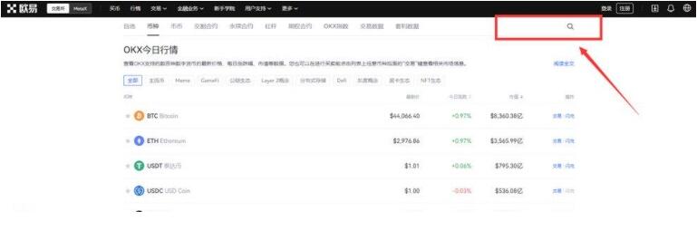 【bitkeep交易所】bitkeep最新下载地址 bitkeep下载软件安卓手机-第6张图片-欧易交易所