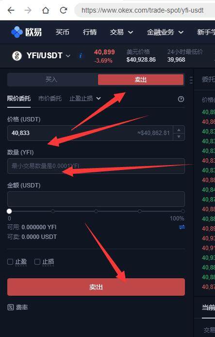 lunc币手机app下载最新 lunc币手机安卓版下载-第7张图片-欧易下载
