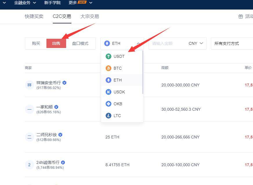 lunc币手机app下载最新 lunc币手机安卓版下载-第9张图片-欧易下载